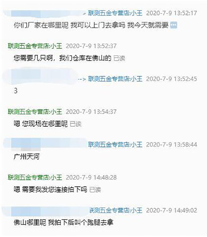新升級！聯測云倉助你實現“家門口的倉庫”！