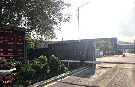 聯測電磁流量計助力奧運配套項目